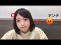 アンチVS富田鈴花【負けるな頑張れ鈴花ちゃん!】
