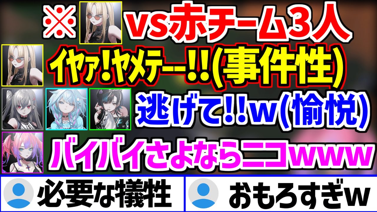 マイクラバーサスで愉悦されるニコたんと、PONをかましたり戦力外通告されるヴィヴィw【ホロライブ/綺々羅々ヴィヴィ/水宮枢/輪堂千速/響咲リオナ/虎金妃笑虎/FLOWGLOW】