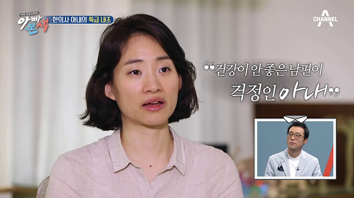 [예능] 아빠본색 45회_170517