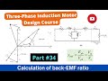Calculation of back-EMF ratio (3-ph Induction Motor Design Course #34)