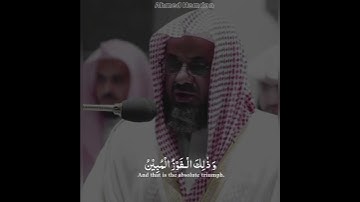 (وهو القاهر فوق عباده وهو الحكيم الخبير‏) #تلاوة_خاشعة #سعود_الشريم