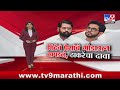 Tv9 marathi special report        