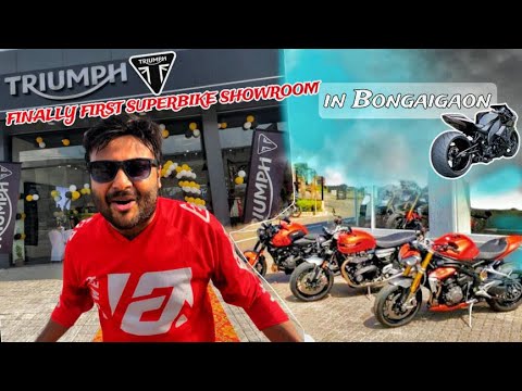 First Superbike Showroom In Lower Assam ✅❤️