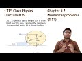 FSC Physics book 1, Chapter 2, Numerical Problems- Problem no 2.17 | Lec # 19 | in HINDI/URDU