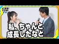 堺雅人、“娘”小野花梨のサプライズ登場にびっくり 成長ぶりに目を細める 映画「南極料理人 4Kリマスター」4K化記念緊急プレミア同窓会