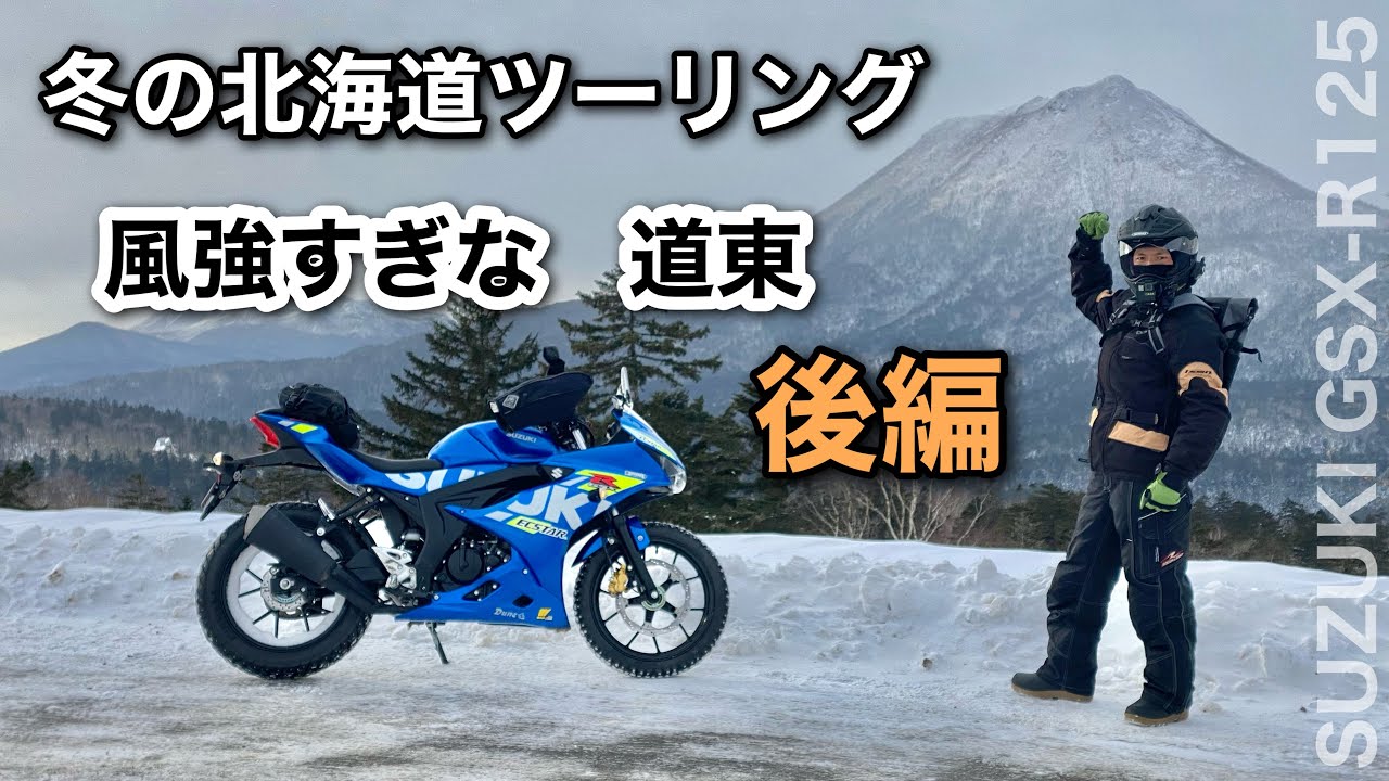 北海道の雪 hq720.jpg?sqp=-