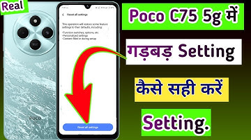 Poco c75 5g me all setting reset kaise kare //how to all setting reset in poco c75 5g me setting