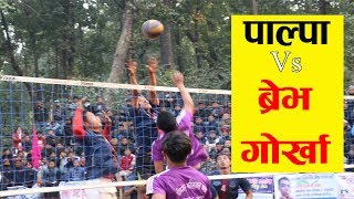 भलिबल खेलको मज्जा हेर्नुहोस ||  Palpa Vs Brave Gorkha || Voliball Match Live||