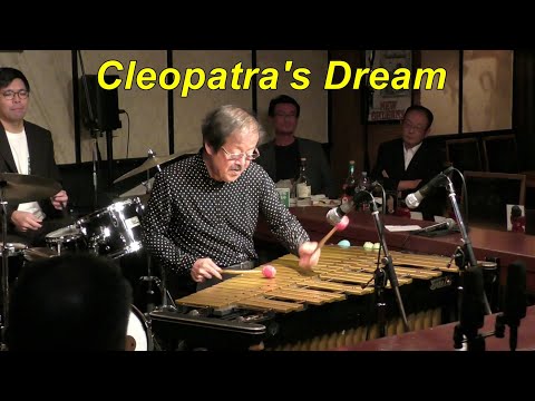 Cleopatra's Dream (クレオパトラの夢)】 / Bud Powel Modern Jazz