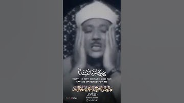خشوع رهيب للشيخ عبدالباسط عبدالصمد من سورة #القصص