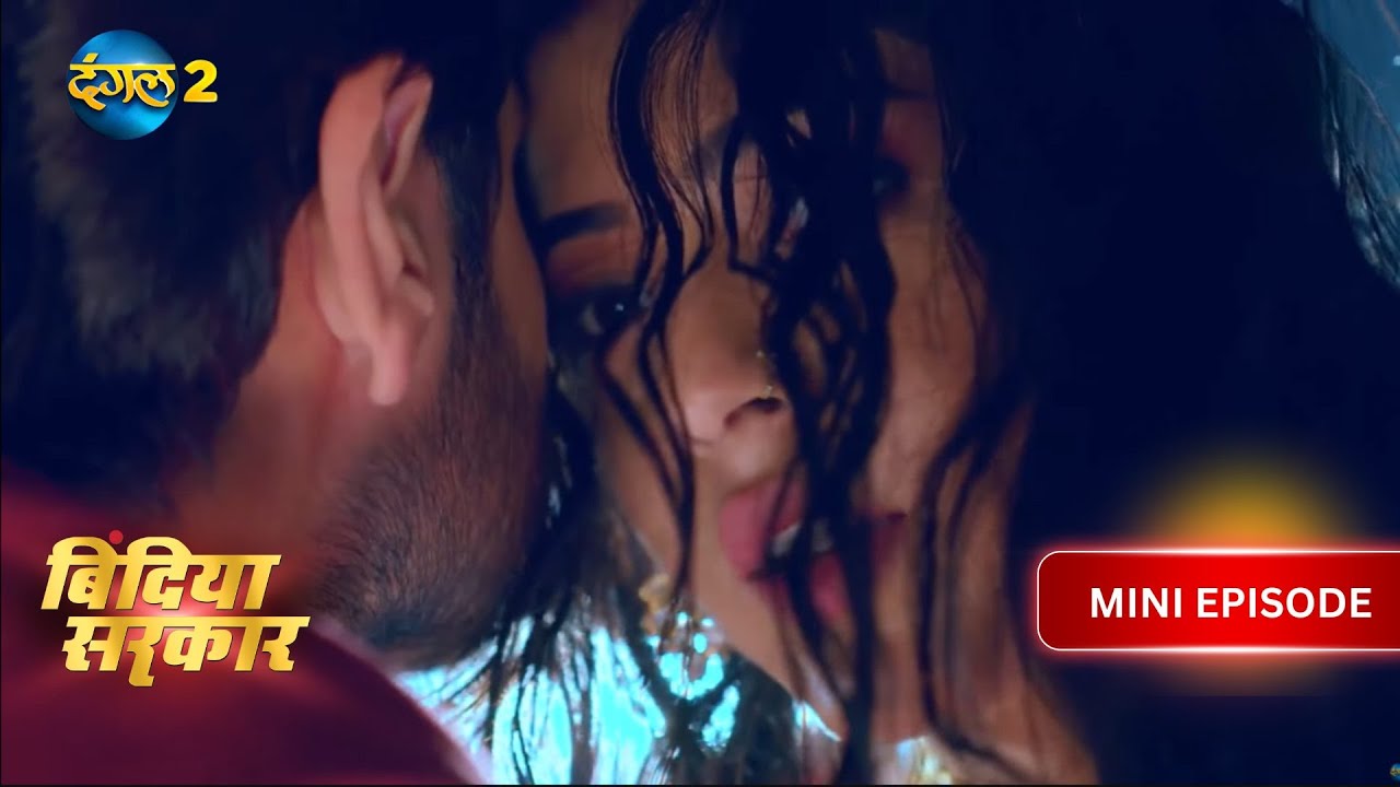 bindiya-sarkar-mini-episode-80-dangal-2-youtube