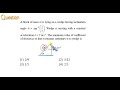 Laws of motion | Friction #6| Cengage Book | BM SHARMA | JEE 2025 | NEET