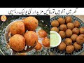Unique and Tasty crispy Potato snacks ! Amazing  potato Recipes | easy Aloo snacks | new recipe
