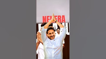 YS Jagan Anna 💙🔥 | The People’s CM 👑 | Mass Leader Forever 🙌 | Jagananna ✨ | #trending #viral