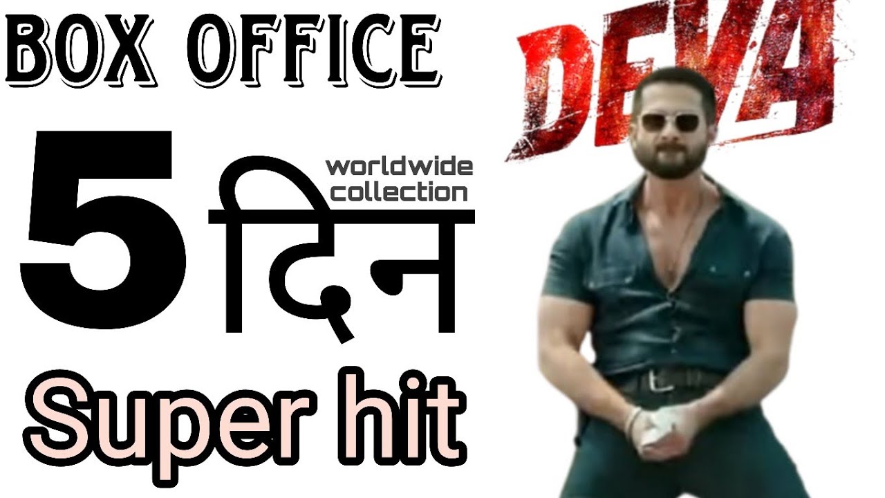Deva 5 day collection🤯 Deva worldwide collection 