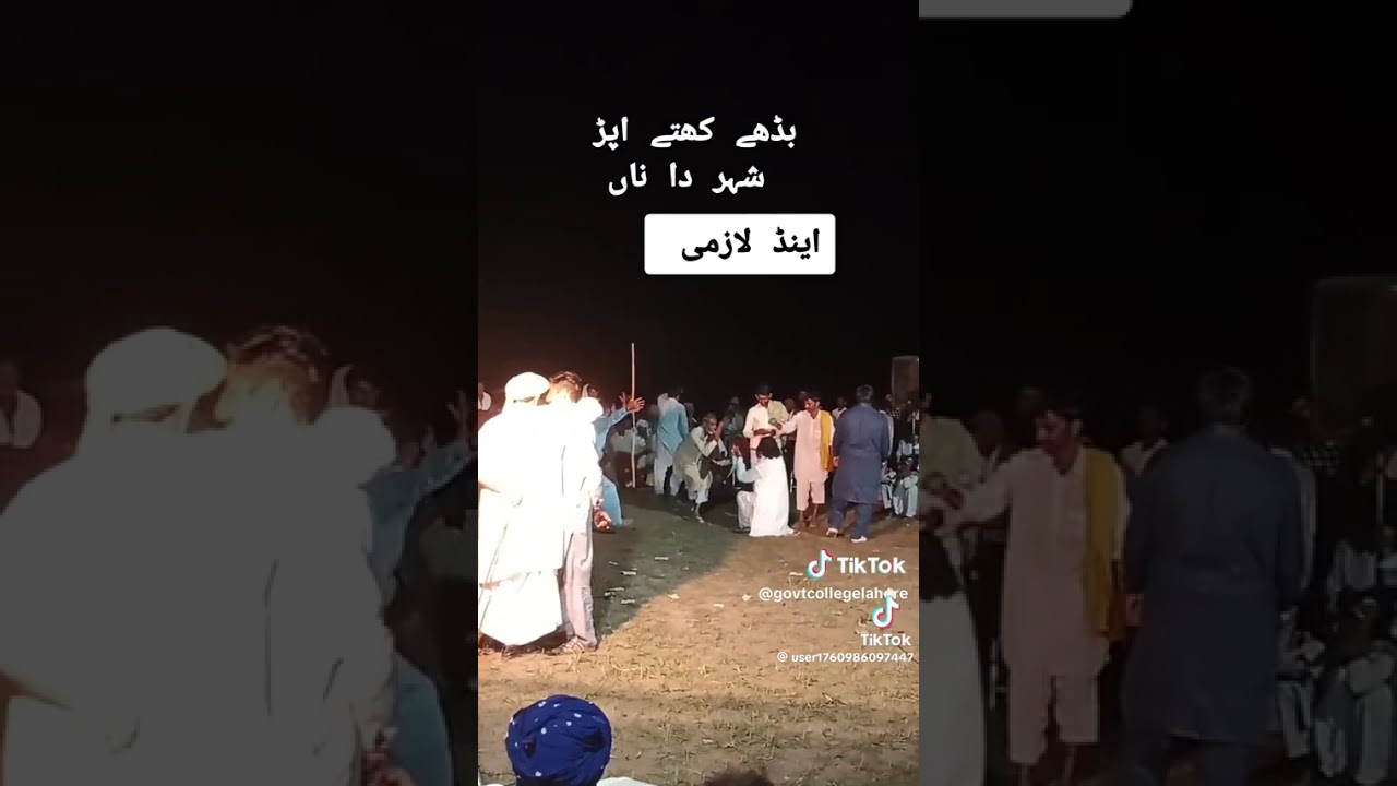 پنجابی ڈھولے ظفر ماؤں