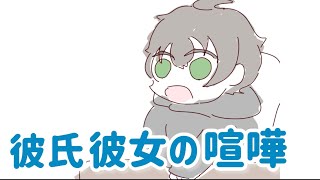 【手描き切り抜き】もるむねの喧嘩【文字起こし】