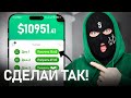 224$ В ДЕНЬ! Заработок в интернете — Арбитраж Трафика на Гемблинг в 2023