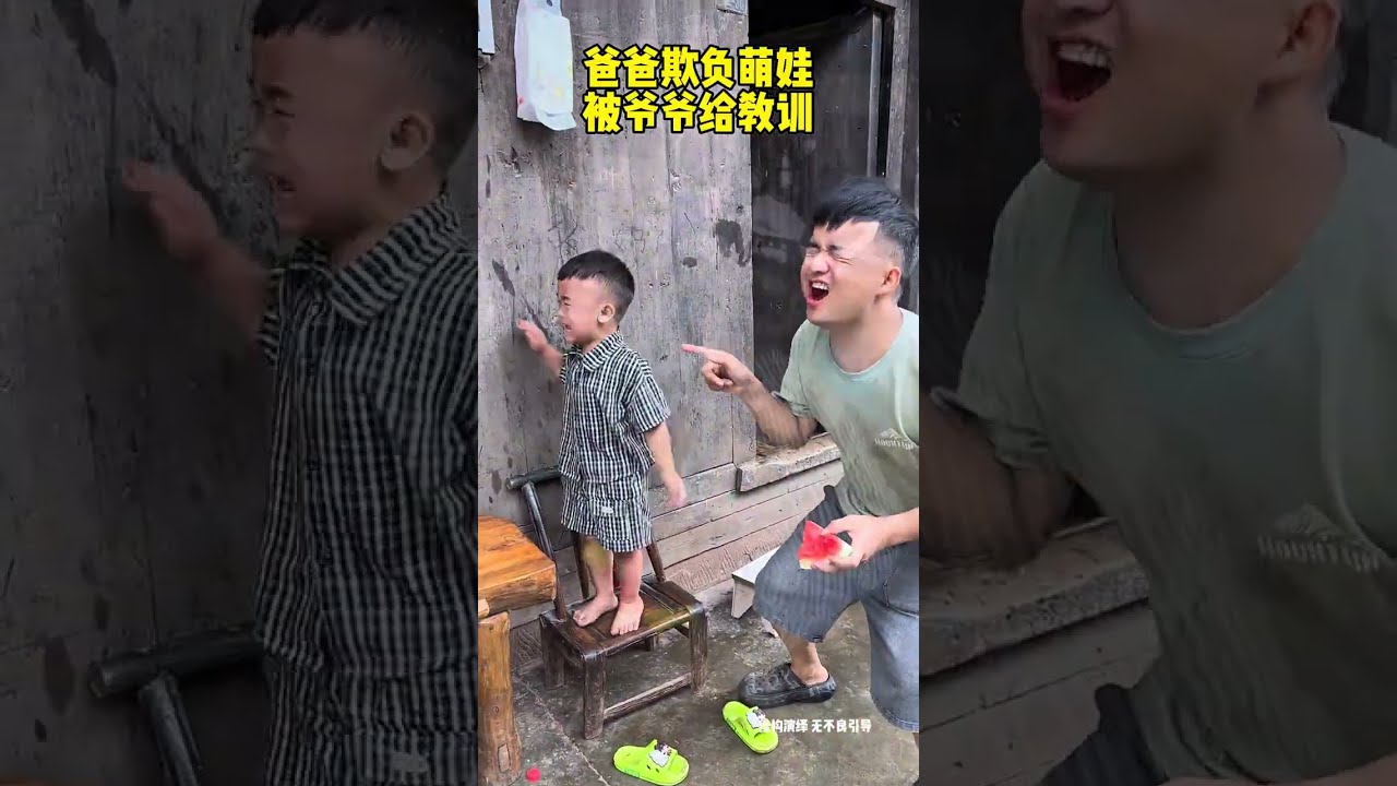 Dad S Skin Is Getting Itchy Love Between Generations Parent Child Interaction Family Humor