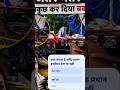 Jantar Mantar Protest: CJP Stage Demolished? Sonam Sir's Wife Questions Officials | Delhi News