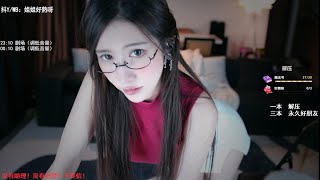 ASMR Relaxing triggers & Ear massage Xiaoyi | 小一熟了 2023/5/5