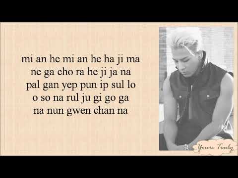 TAEYANG - EYES, NOSE, LIPS [눈,코,입] EASY LYRICS