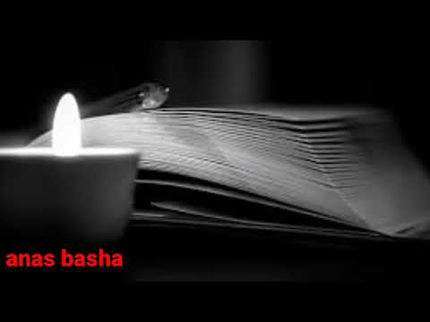 عذاب ألمي محا ذنبي إليك وكفرا إبراهيم ناجي