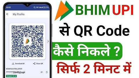 Bhim UPI me QR code kaise dekhe ! how to Bhim app me QR kaise nikale 2025