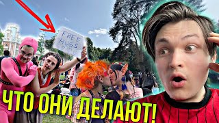 ЛЕТНИЙ Фестиваль Хиппи! В МОСКВЕ! КУДА Я ПОПАЛ?!