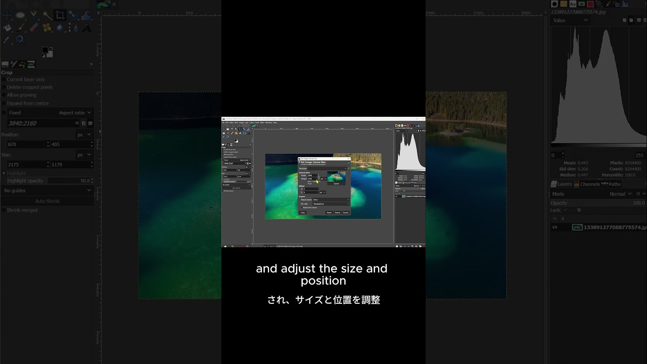 GIMPで画像をトリミングする方法
