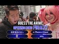 GUESS THE ANIME OPENING SONG FINALE