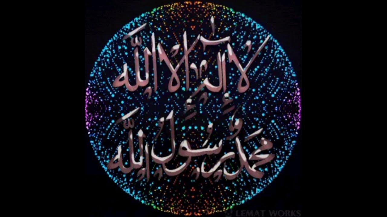 ALLAH O AKHBAR - YouTube