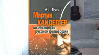 Школа Ильина и красно-белые политпроститутки. Дугин, Зюганов, Сёмин, Жуков