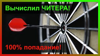 :   -  !