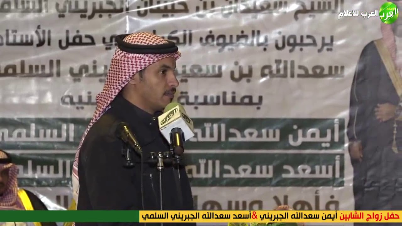 فواز السعيدي وكامل الحليلي || دعمناك لين اصبحت مثل الريجيل