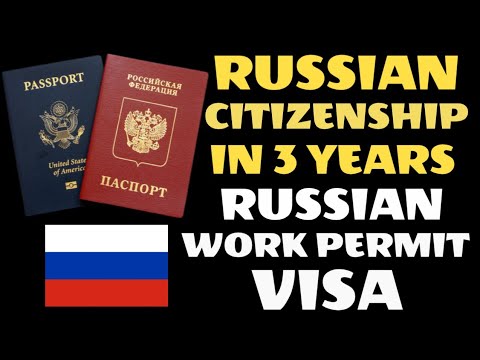 वीडियो: रूसी पासपोर्ट प्राप्त करने के लिए आपको क्या चाहिए