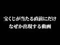 ※5秒以内に見れた方限定