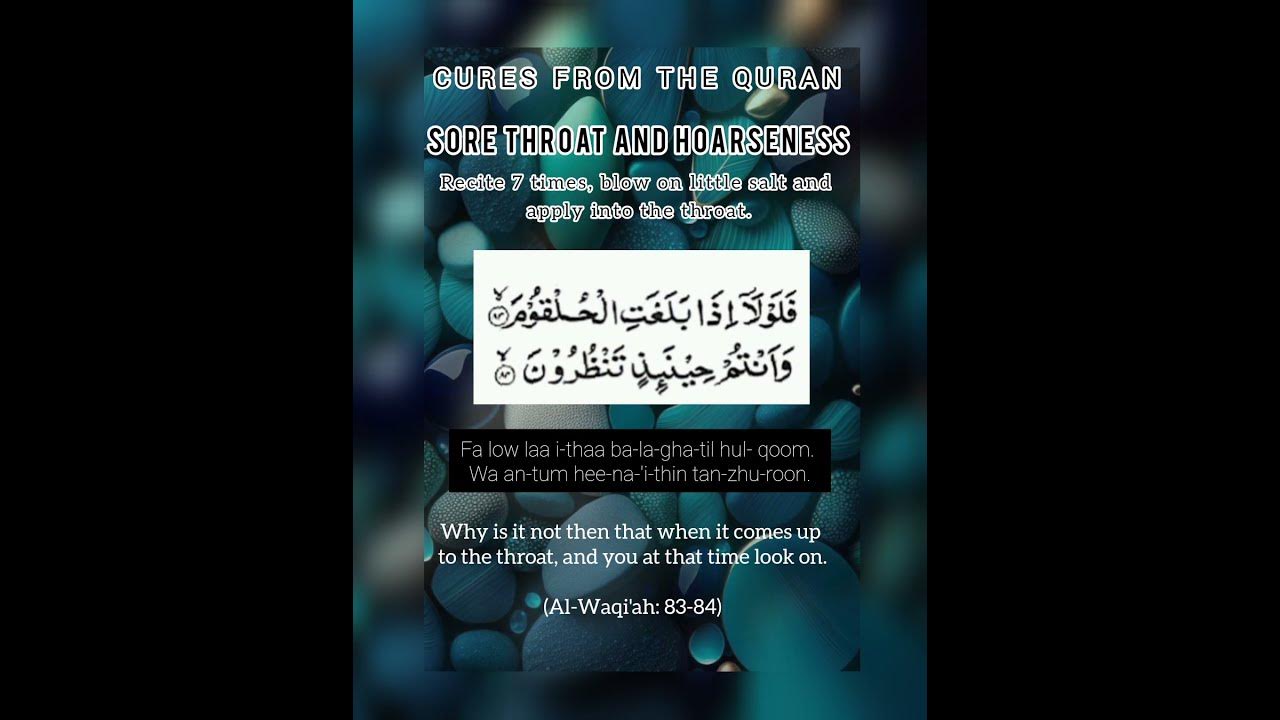 dua-for-sore-throat-and-hoarseness-youtube