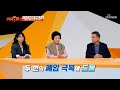 두 번의 폐암을 극복한 그녀의 폐 건강 회복을 위한 노력🔥 TV CHOSUN 231225 방송 | [다시 사는 이야기 기사회생］ 45회 | TV조선