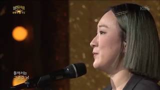 열린음악회 - 선우정아 - 남.20180429