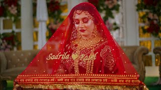 Sadrila Rasel Royal Gallery