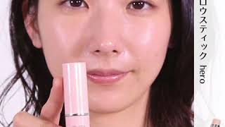 【Heather】気になる毛穴をカバーするベースメイク 大塚びる 検索動画3 【Heather】気になる毛穴をカバーするベースメイク 大塚びる 検索動画 3