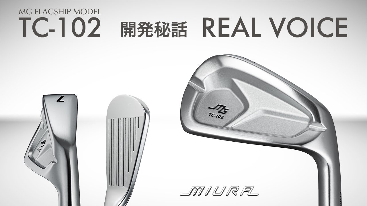 【贅沢の極み】三浦技研 TC-102 クレイジー CBI-9【定価48万】 TC-102 – 株式会社 三浦技研