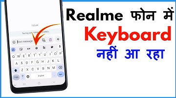Realme Mobile Keyboard Not Showing | Realme Mobile Me Keyboard Nahi Aa Raha Hai