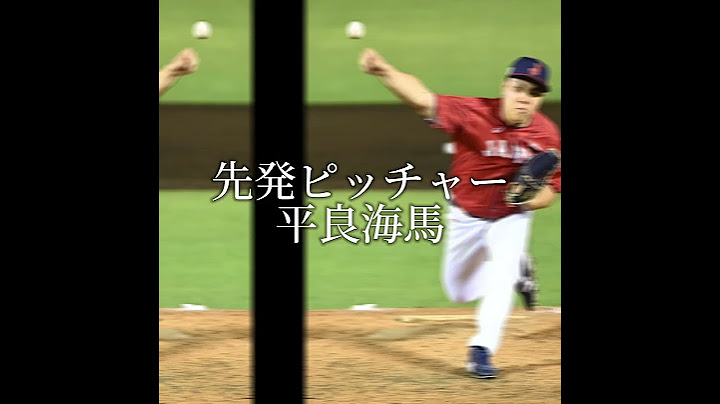 【投手編】2026 W B Cスタメン予想#予想 #music #侍ジャパン#ともに