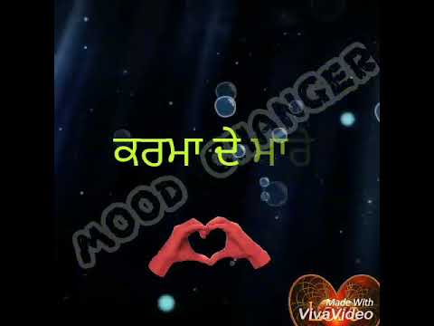 sada tere bina hona ni gujara song