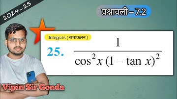 Class 12 Ex 7.2 Q25 Math | Chapter7 Class12 Math | Integration | Ex 7.2 Q25 Class 12 Math