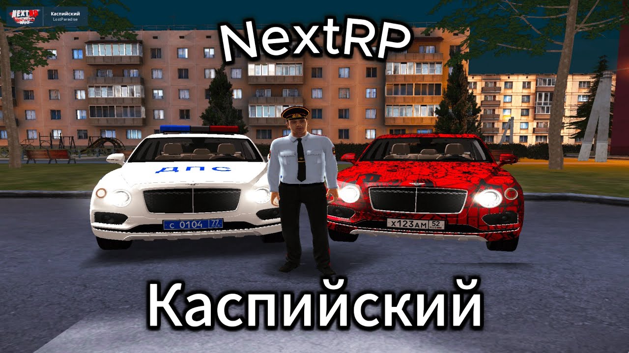 nextrp-nextpass-youtube