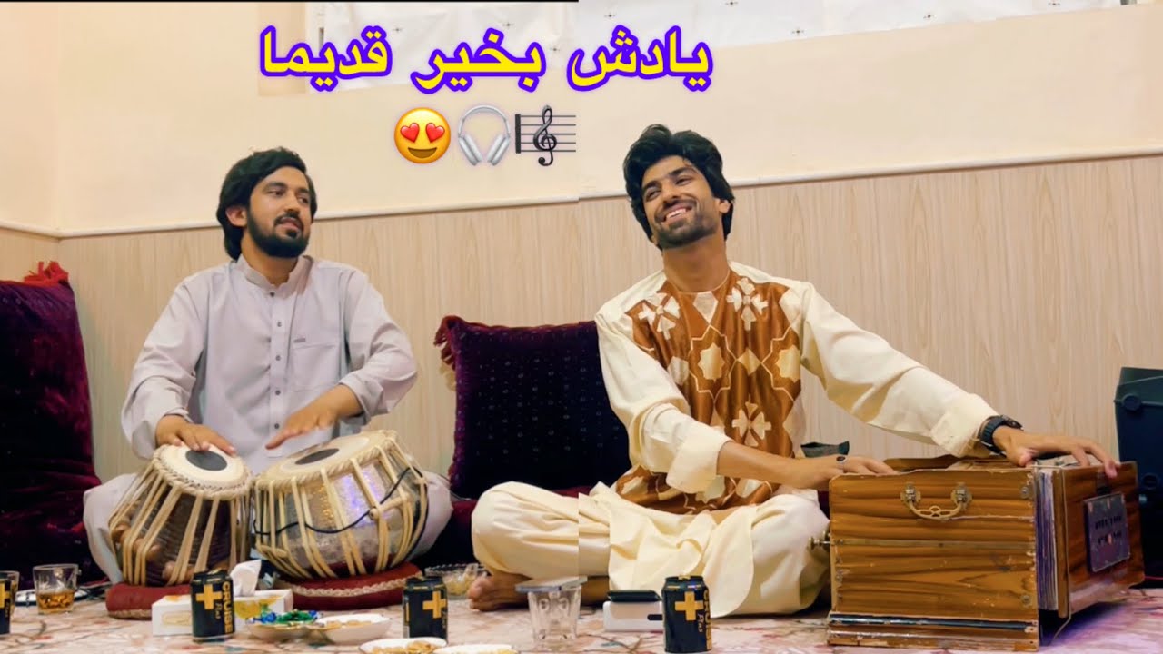 یادش بخیر روزایی که گل یاست بودم🥺 علی عمر ~ فیروز حمیدی ~ تقدیم به شما نازنین ها امید که لذت ببرید❤️