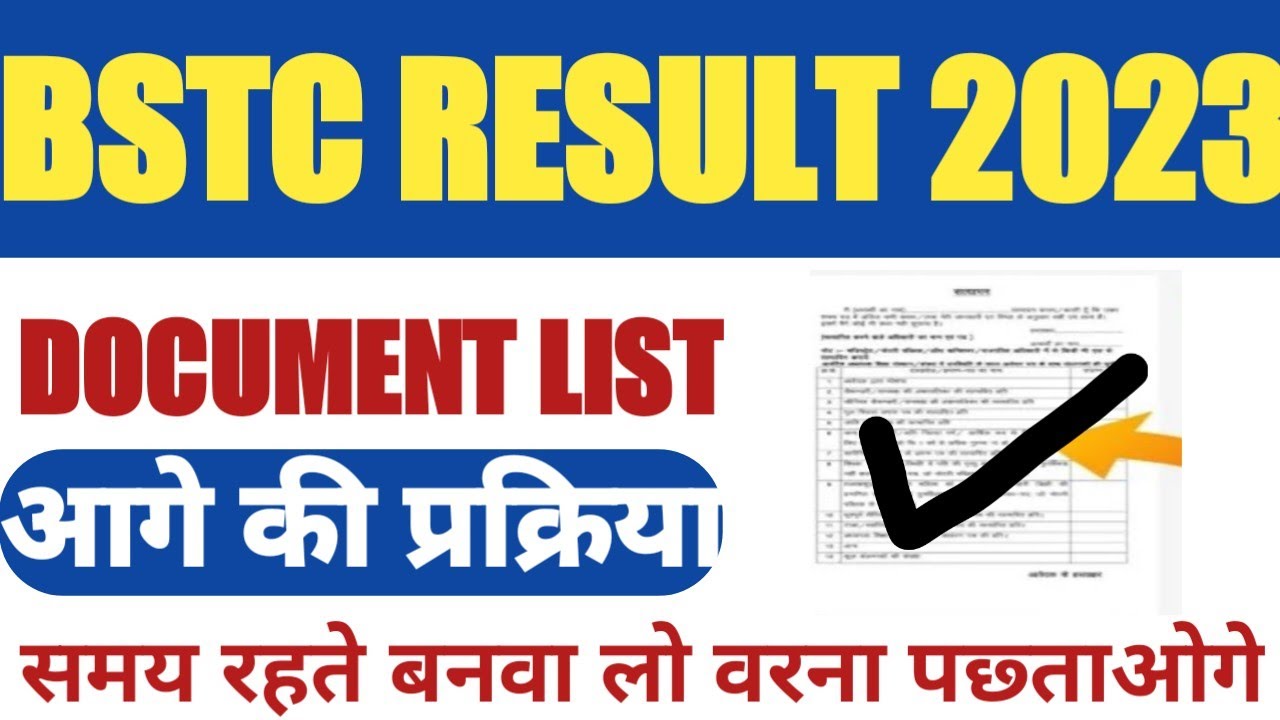 bstc counseling process 2023//Bstc counseling document 2023//bstc counseling kab hogi/cut off 2023